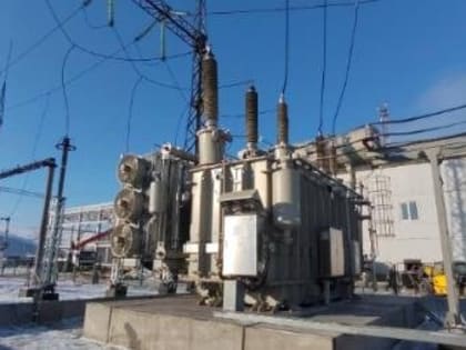 В Туве мощность подстанции «Кызылская», питающей Кызылскую агломерацию, увеличена на 44%