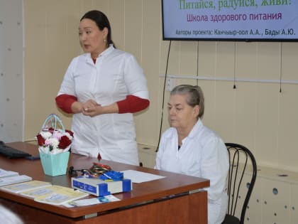 Открытие второй Онлайн-школы здорового питания в Республиканском центре общественного здоровья