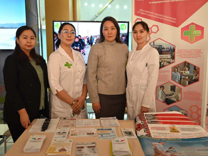 Заседание коллегии Минздрава Республики Тыва: итоги и перспективы развития здравоохранения