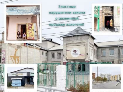 Мэрия Кызыла примет решительные меры в отношении магазинов, торгующих алкоголем возле школы №9