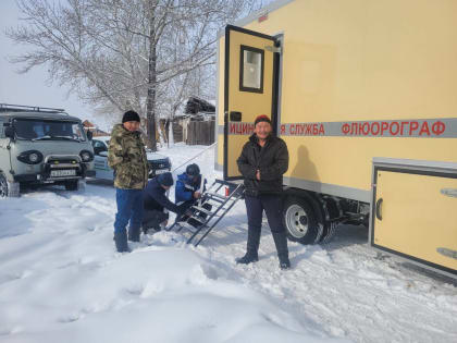 В Туве более 1500 человек прошли медобследование в передвижных флюорографических комплексах