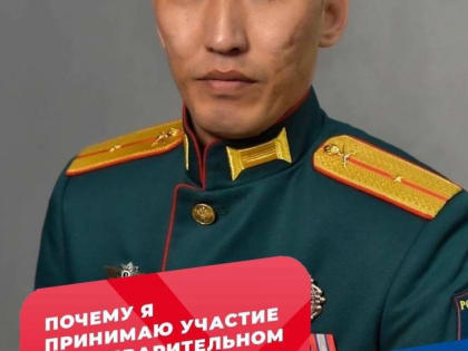 Сегодня в рубрике «Член ПолитСтарта» - участник предварительного голосования Монге Тагба