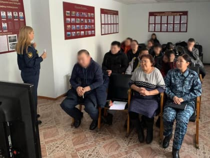 Сотрудники ФКУ УИИ УФСИН России по Республике Тыва провели очередное профилактическое занятие
