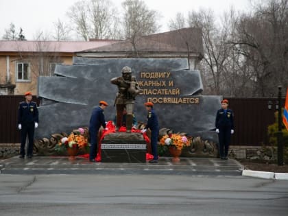 В Туве открыли памятник, посвященный пожарным и спасателям республики