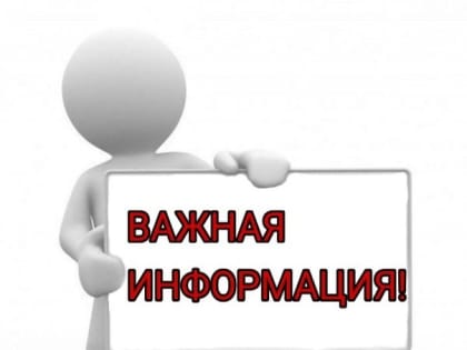 О начале формирования участковых избирательных комиссий  Тандинского кожууна