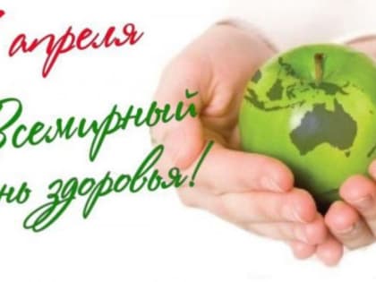 На площади Арбата сегодня можно пройти ФГ-обследование и маммографию