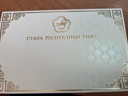 Поздравление для Натальи Кородаевны Монгалбии в день рождения