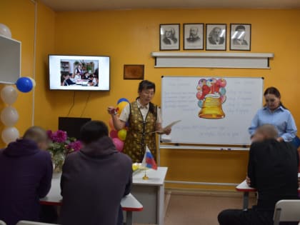 В пенитенциарном ведомстве Республики Тыва начат учебный год