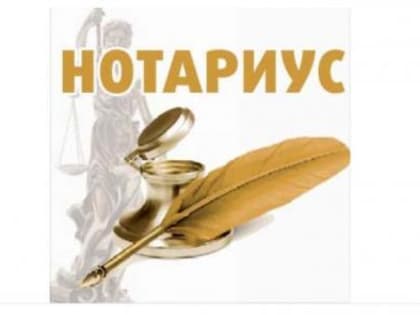 О результатах проведения конкурса на замещение вакантной должности нотариуса, занимающегося частной практикой в Пий-Хемском кожуунном (районном) нотариальном округе