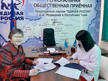 «Единая Россия» подписала соглашение о сотрудничестве с Русским географическим обществом