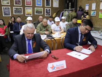 «Единая Россия» в пятый раз провела Международную патриотическую акцию «Диктант Победы»