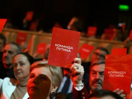 Инициативная группа поддержала самовыдвижение Владимира Путина на выбора Президента