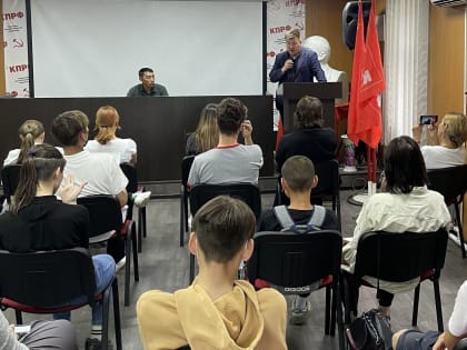 Молодёжка КПРФ — Конференция Комсомола прошла в Кызыле