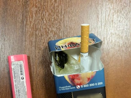 В Туве за минувшие выходные сотрудниками полиции выявлено 5 фактов незаконного оборота наркотических средств