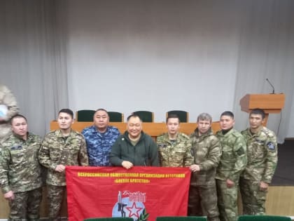 Вице-спикер Госдумы Шолбан Кара-оол посетил в Туве военкомат и провел встречу с ветеранами боевых действий