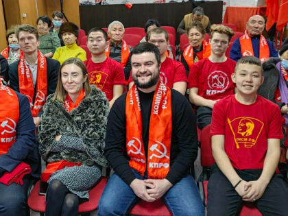 Состоялось торжественное собрание, посвященное 30-летию возрождения КПРФ. Видео