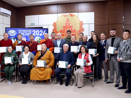 В Кызыле прошел юбилейный Географический диктант