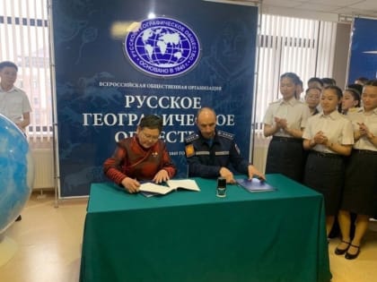 Русское географическое общество будет сотрудничать с Кызылским президентским кадетским училищем в Туве