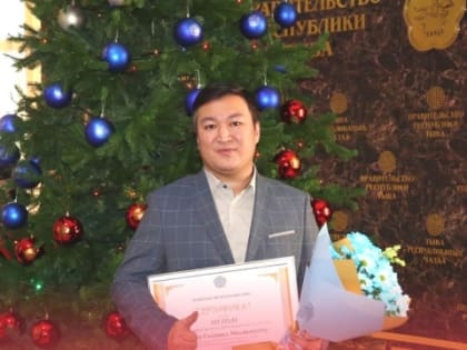 Лауреат Госпремии Тувы в области здравоохранения «Доброе сердце» - Сылдыс Ондар