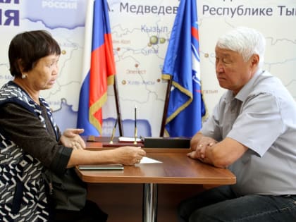 Прием граждан в Туве