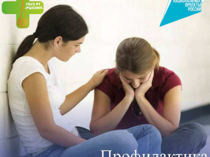 Профилактика подросткового алкоголизма