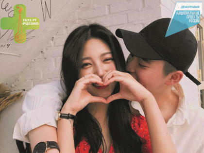 ЛУЧШАЯ ЗАЩИТА – ЭТО ВЕРНОСТЬ И МОНОГАМНЫЕ ОТНОШЕНИЯ