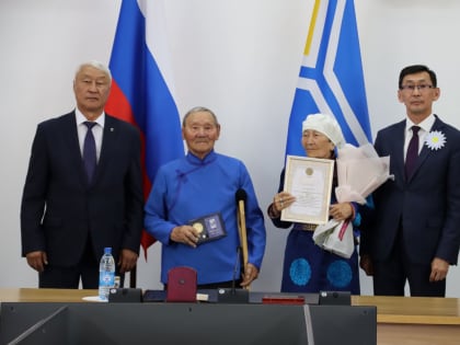 Четверть века крепкой любви: В Туве чествовали семейные пары с более чем 25-летним стажем