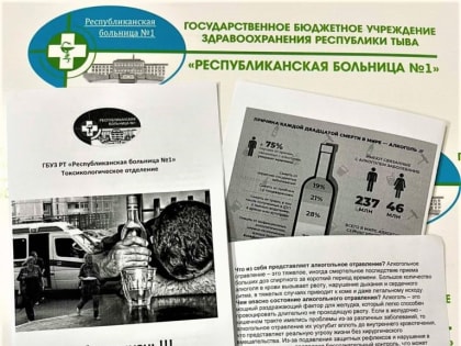 ВЫБЕРИ ЖИЗНЬ!