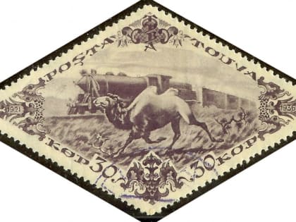 Тувинские марки и старые фотоаппараты от красноярца Яна Логинова - на выставке в Туране 30 августа