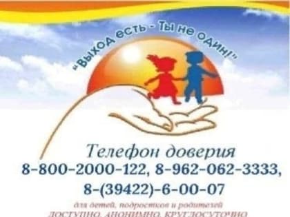 Участники СВО из Тувы и члены их семей могут анонимно пройти психотерапию