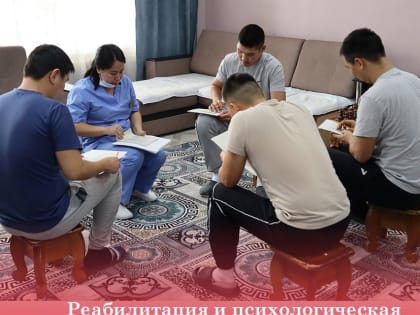 158 участников СВО из Тувы получили медицинскую помощь в республике