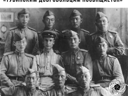 5 апреля в Кызыле пройдет кастинг для исторической реконструкции проводов тувинских добровольцев