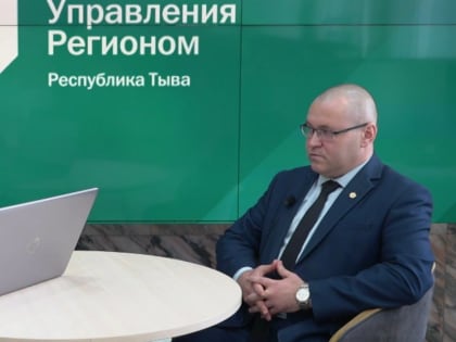 Министр юстиции Тувы Евгений Мельников рассказал о получении бесплатной юридической помощи