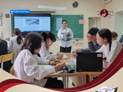 В Туве начался муниципальный этап конкурса профессионального мастерства «Учитель года-2023»
