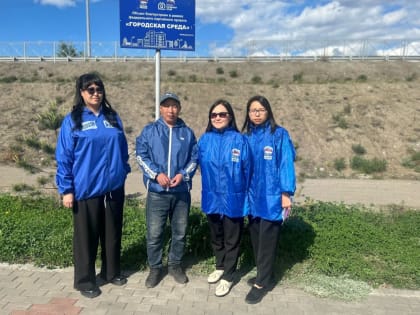 В Туве единороссы проверили качество работ по партийному проекту «Городская среда»