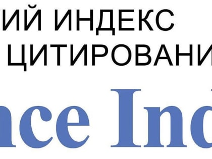 Журнал Международной академии «Хоомей» индексируется в Российском индексе научного цитирования (РИНЦ)