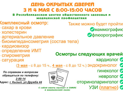 Научные сотрудники ТИГПИ выступили на VI международной конференции «Культурное наследие монголов: рукописные и архивные собрания»