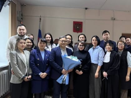 Сылдыс Монгуш Указом Президента России назначен судьей Кызылского районного суда