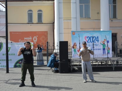 Акция “День здоровья”, посвященная Всемирному Дню здоровья