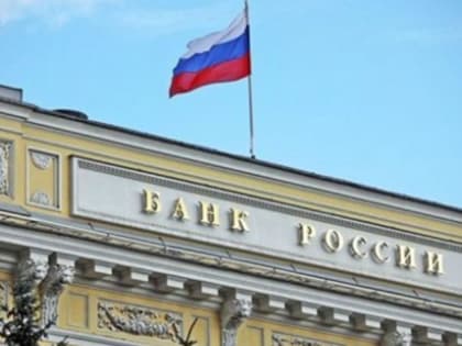 Банк России опубликовал сентябрьский выпуск доклада «Региональная экономика: комментарии ГУ»