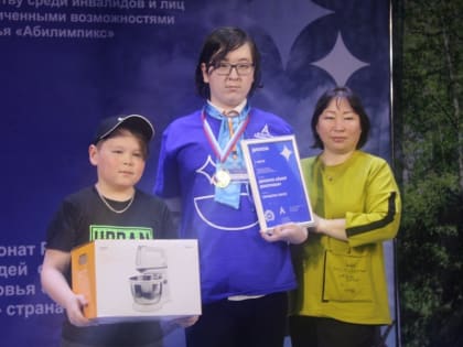 В Туве завершился региональный этап Чемпионата «Абилимпикс-2023»