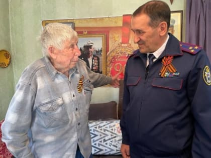 Руководитель следственного управления поздравил с годовщиной праздника Победы ветерана Великой Отечественной войны
