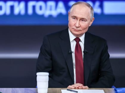 «На Россию смотрю, как на семью», - сказал наш Президент.