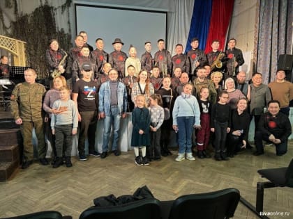"Тува Джаз Бэнд" выступил в подмосковном реабилитационном центре для участников СВО и членов их семей