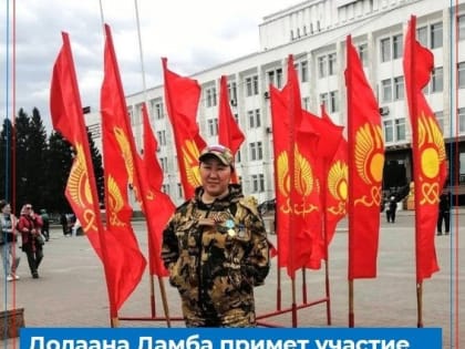 Долаана Дамба - единственная женщина-участник 