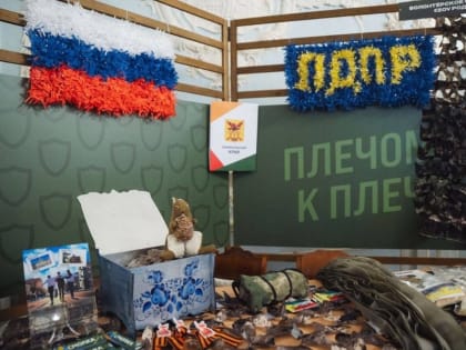 II Всероссийский форум ЛДПР посвящён обсуждению будущего страны после СВО