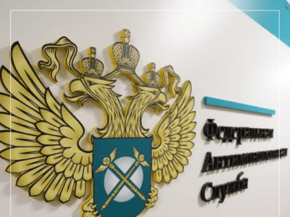 ФАС выдала 223 предупреждения за нарушение антимонопольного законодательства в сфере наружной рекламы во II квартале 2024 года