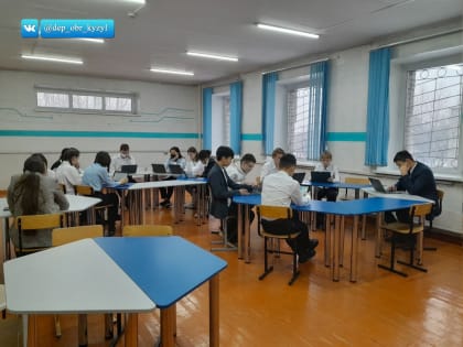 "Урок цифры"  по теме: " Технологии, которые предсказывают погоду".