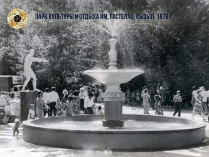 Национальный парк Тувы отмечает сегодня 95-летие со дня открытия