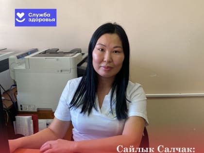 В Туве впервые с поступления оборудования - костного денситометра - проводятся измерения плотности костей